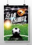 拜仁有望问,鼎德甲,欧冠之路光,世界杯,2023世界杯,世界杯赛事,足球世界杯,世界杯赛程,世界杯直播,世界杯新闻,世界杯冠军