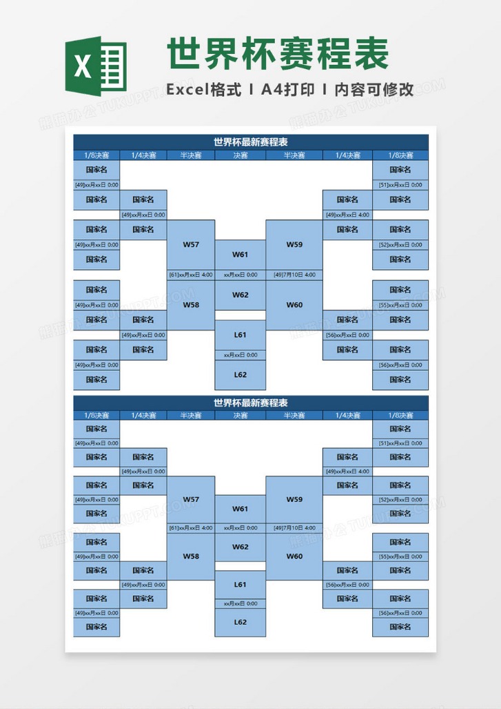 林加德有望,回归英格兰,国家队,世界杯,2023世界杯,世界杯赛事,足球世界杯,世界杯赛程,世界杯直播,世界杯新闻,世界杯冠军