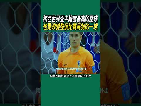 世界杯,资讯,2023世界杯,世界杯,2023世界杯,世界杯赛事,足球世界杯,世界杯赛程,世界杯直播,世界杯新闻,世界杯冠军