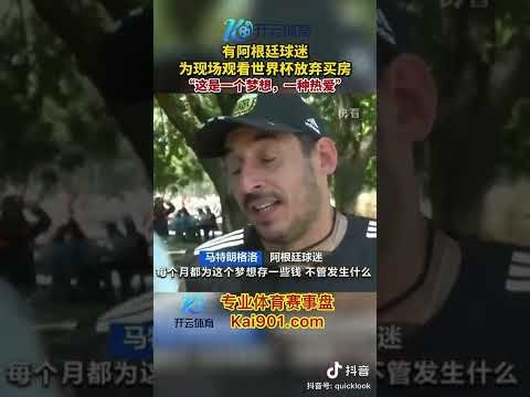 世界杯,资讯,2023世界杯,世界杯,2023世界杯,世界杯赛事,足球世界杯,世界杯赛程,世界杯直播,世界杯新闻,世界杯冠军