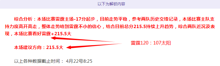 大乐透期号,专家质合分,凯尔特人对,世界杯,2023世界杯,世界杯赛事,足球世界杯,世界杯赛程,世界杯直播,世界杯新闻,世界杯冠军
