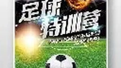 拜仁有望问鼎德甲，欧冠之路光明