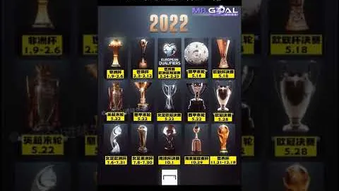 世界杯 资讯 154401 yso