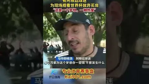 世界杯 资讯 160520 erk